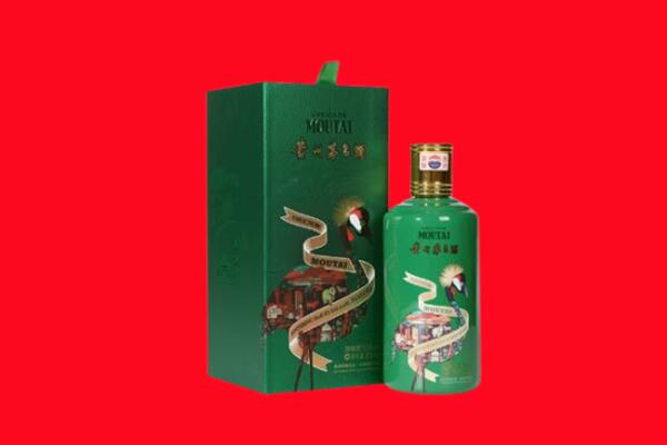 汉中市略阳回收出口茅台酒
