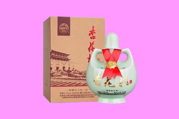汉中市略阳回收杏花村